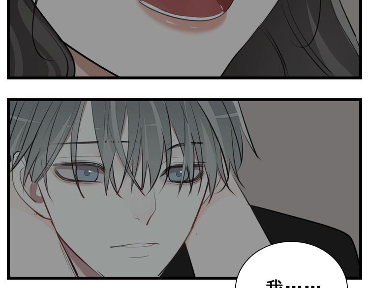 第57话 我赢了！55
