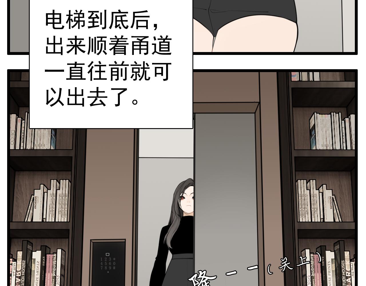 第113话遥控40