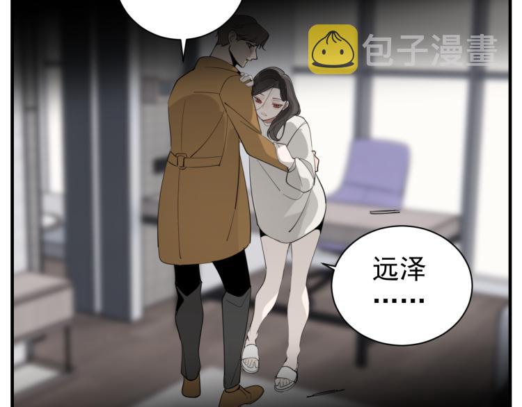 第75话 逃脱50