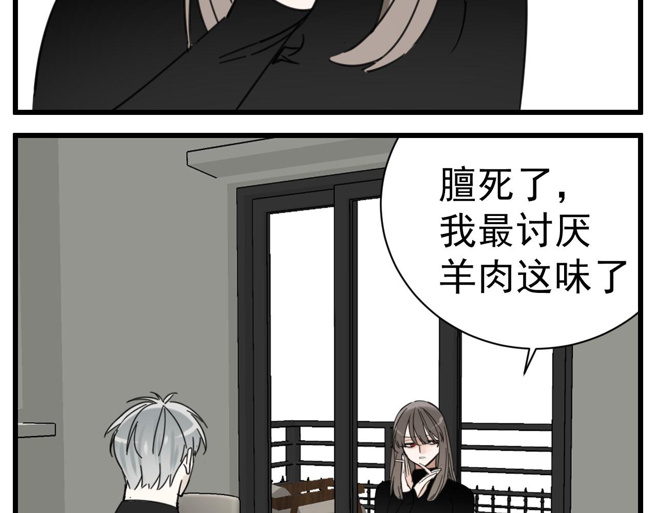 第89话9