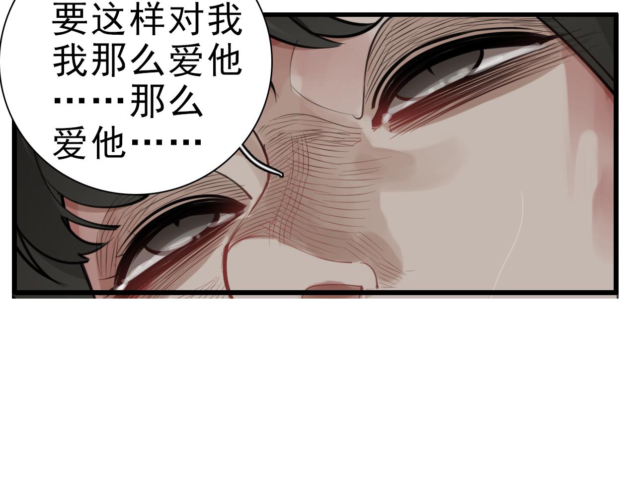 第106话孩子27