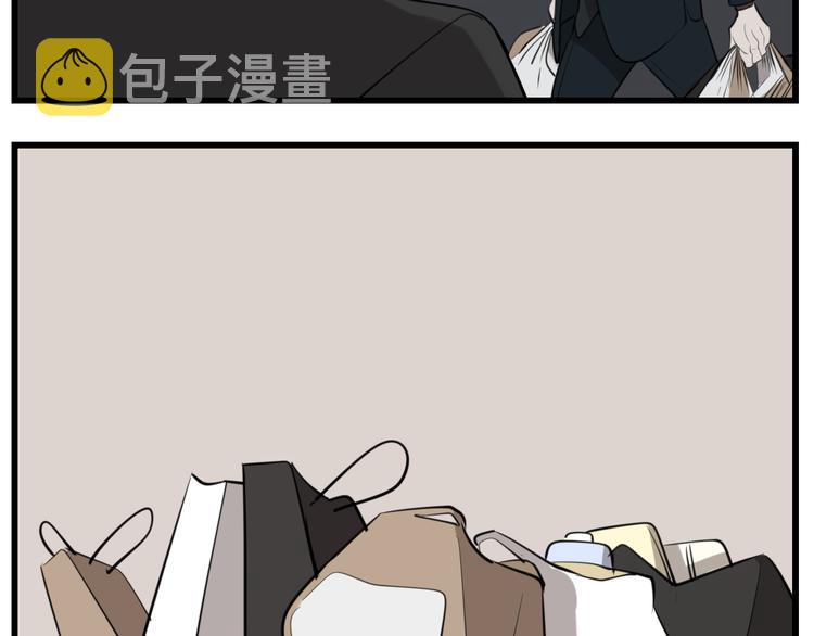 第63话 恋爱脑24