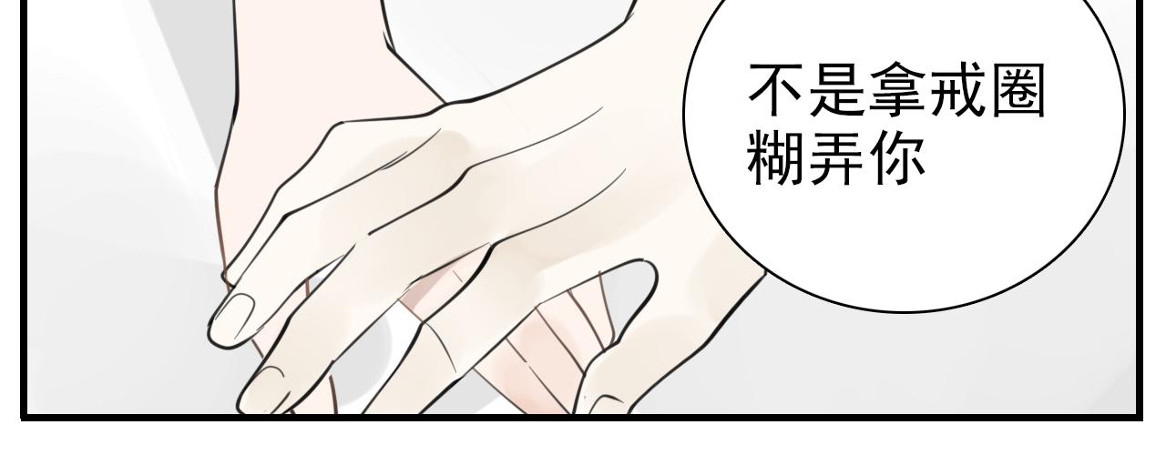 第85话 明媒正娶54