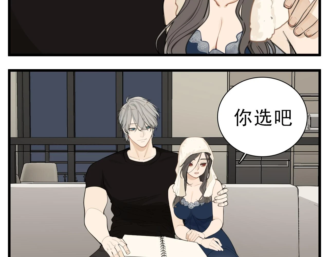 110话梦中的婚礼52