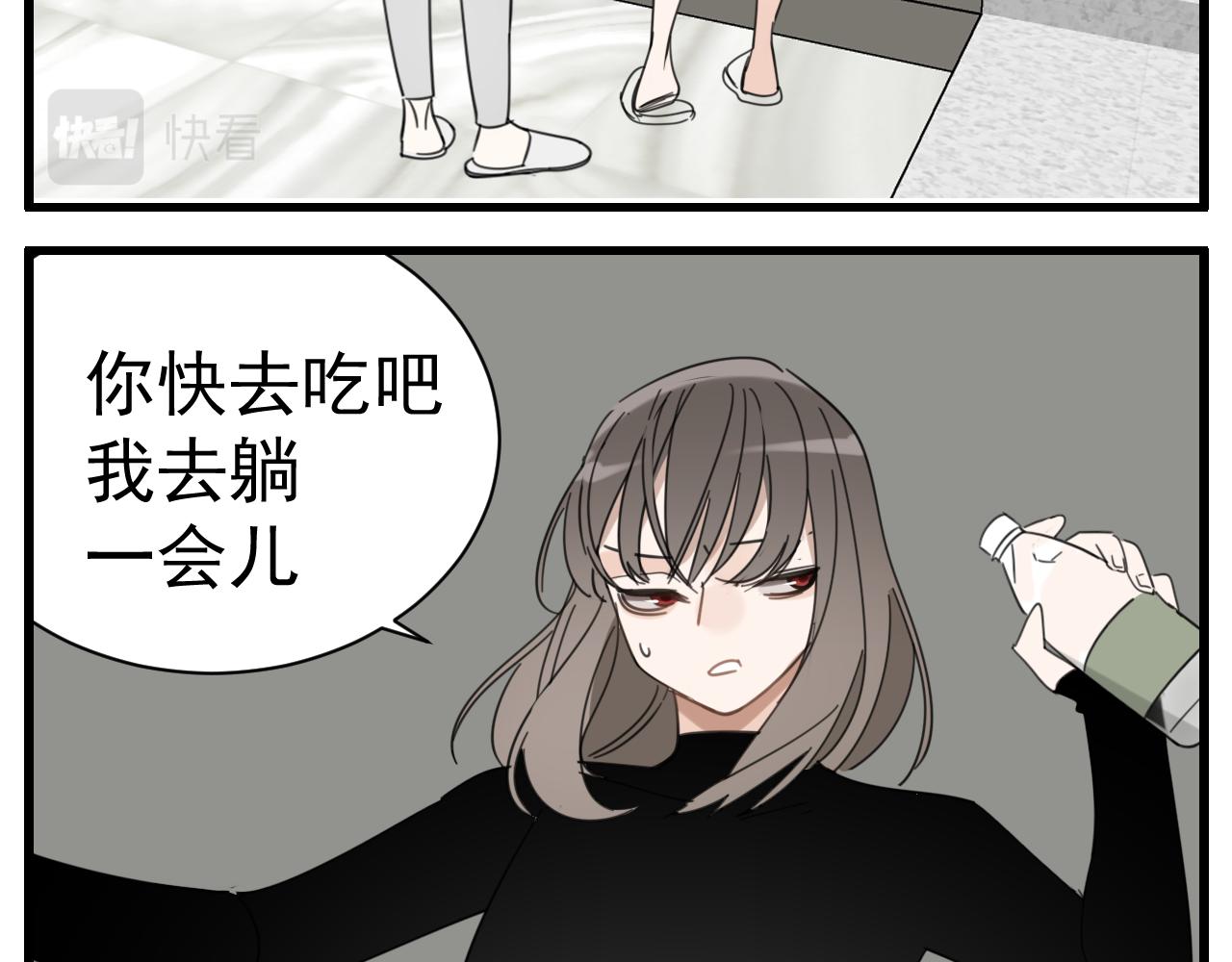 第89话20