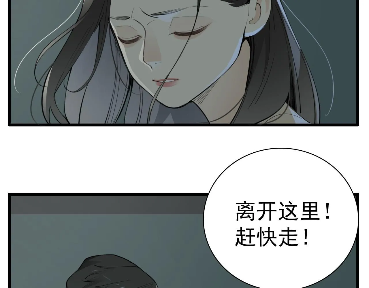 第120话  约定3