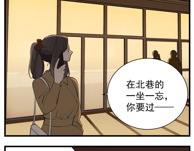 第52话 山雨欲来48