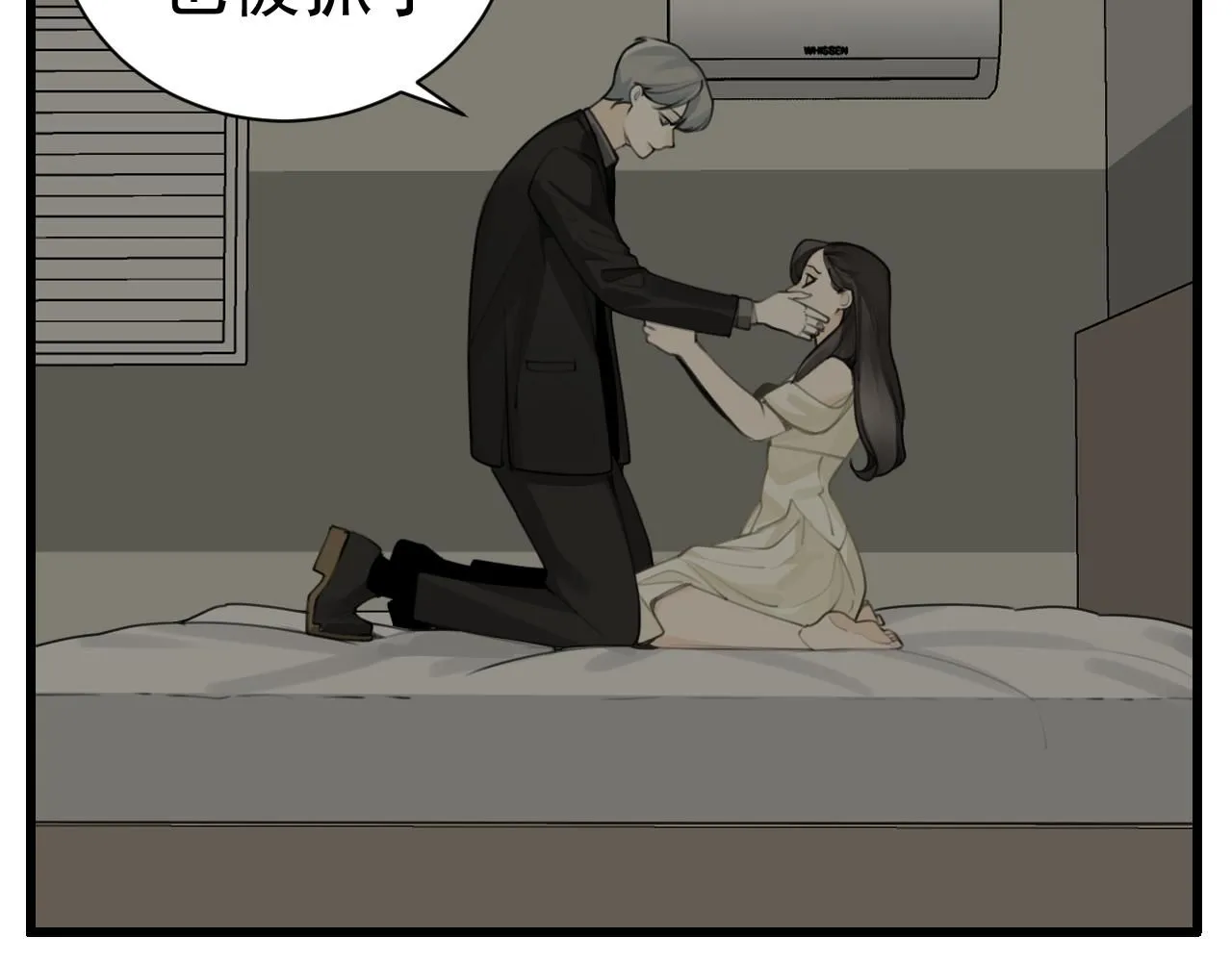 第125话  可是我爱你6
