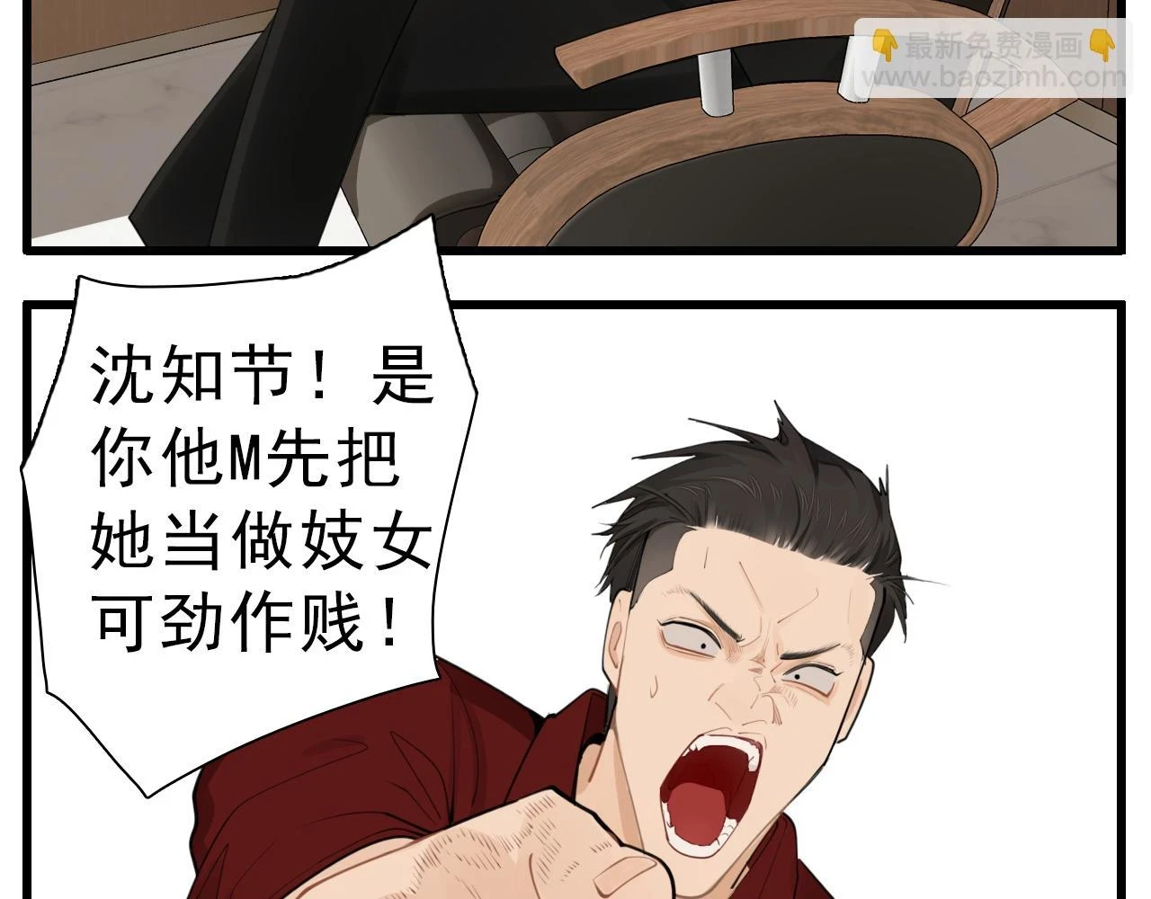 110话梦中的婚礼110