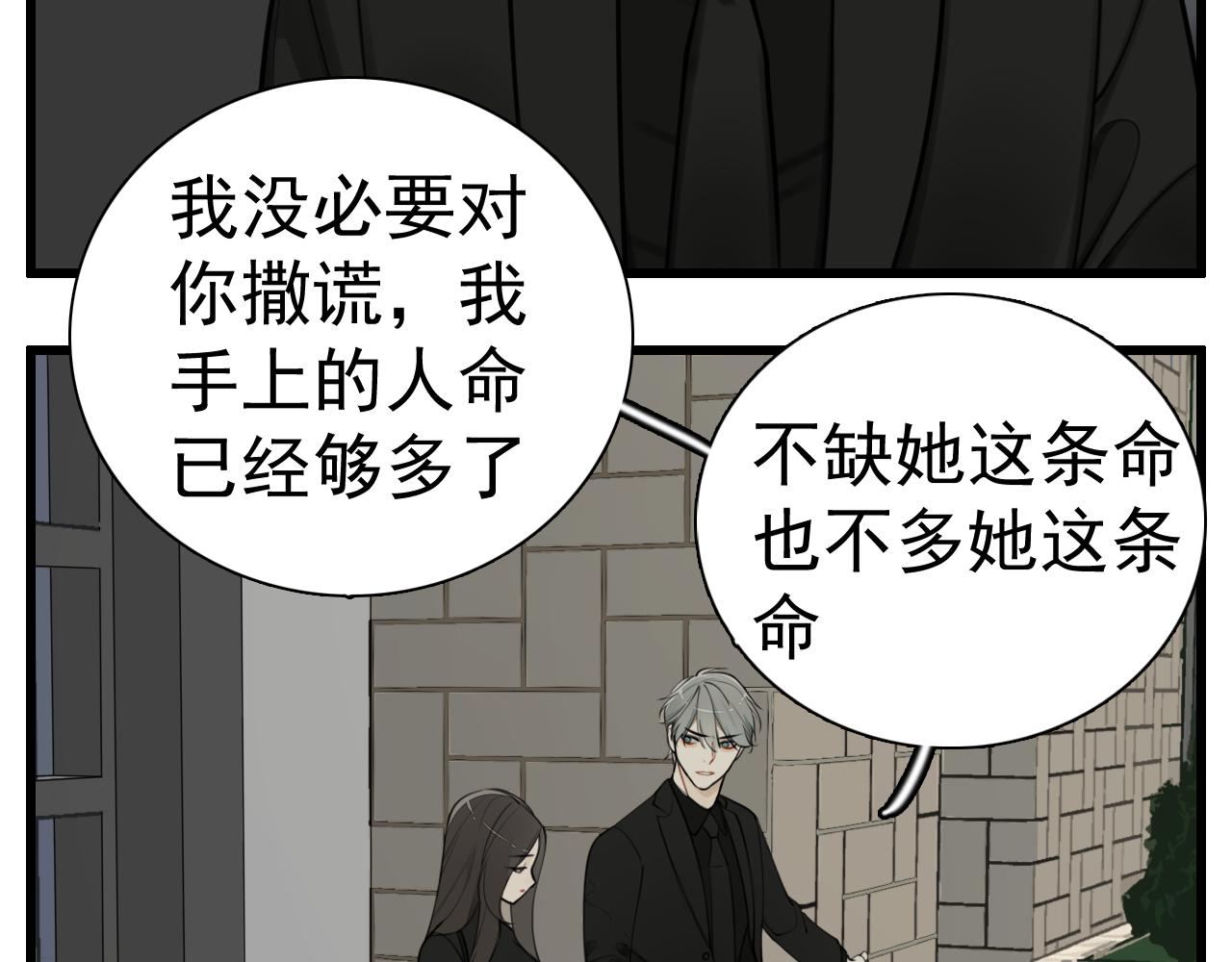 第109话筹码64