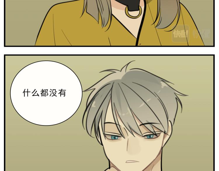 第83话  阻止50