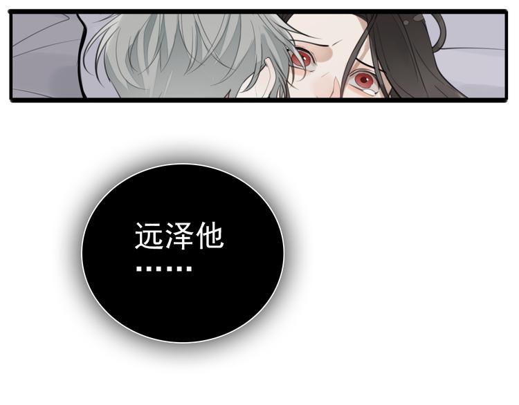 第71话  痛苦32