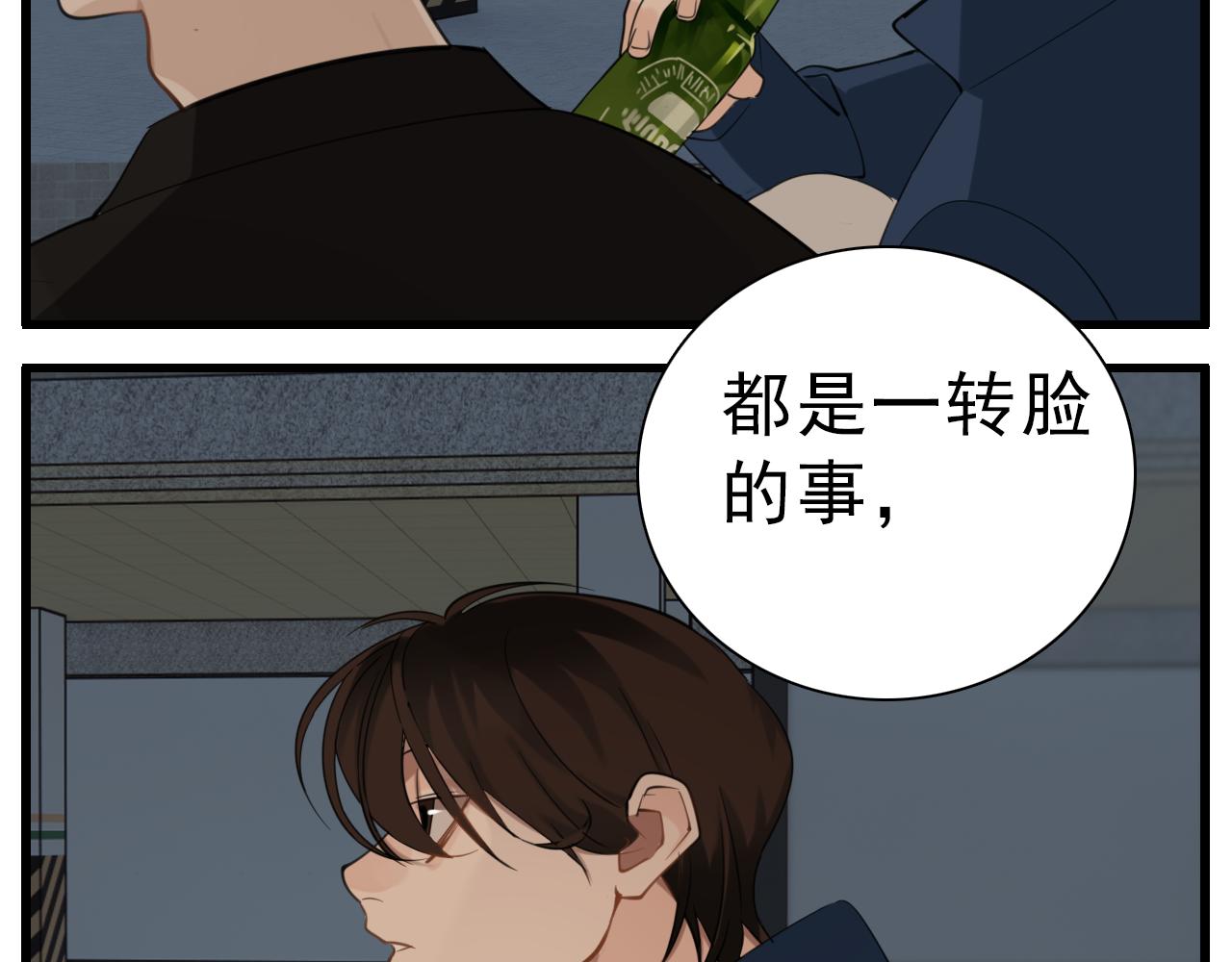第91话 遇袭57