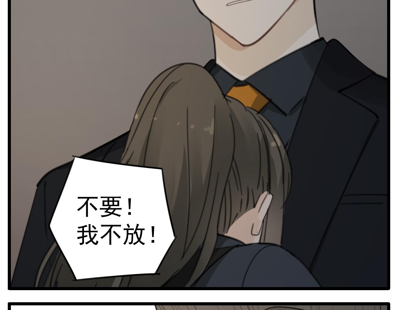 第87话又是卑微的一天50