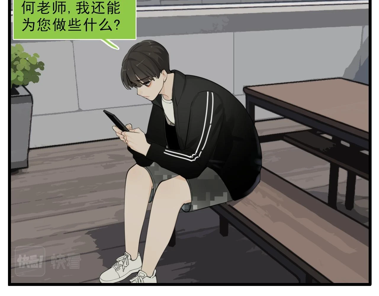 110话梦中的婚礼15