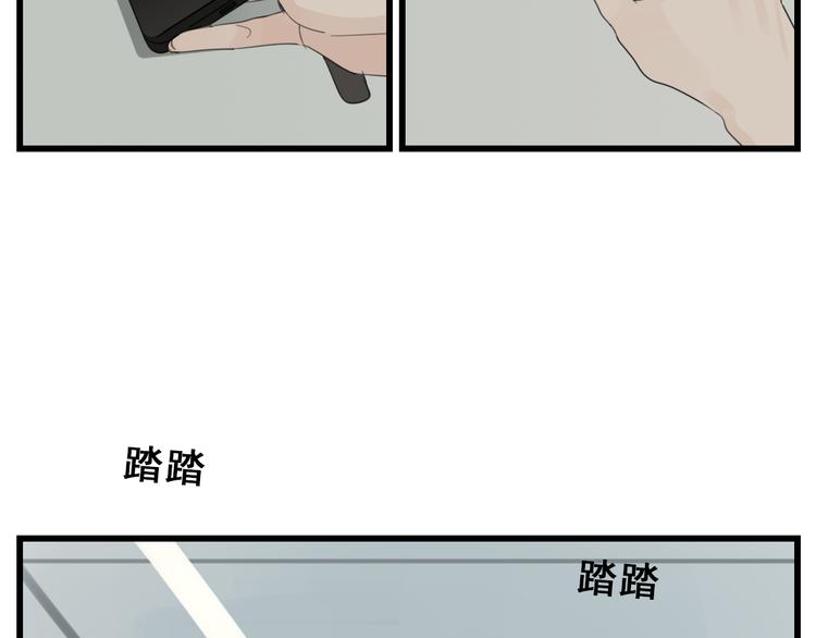 第45话 傅慎行你输了！93
