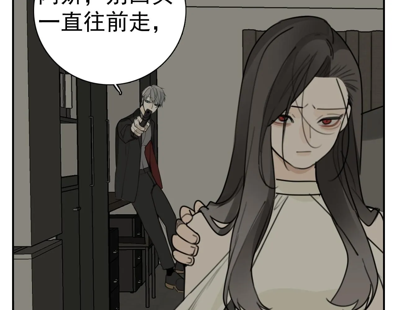第127话 不要回头50
