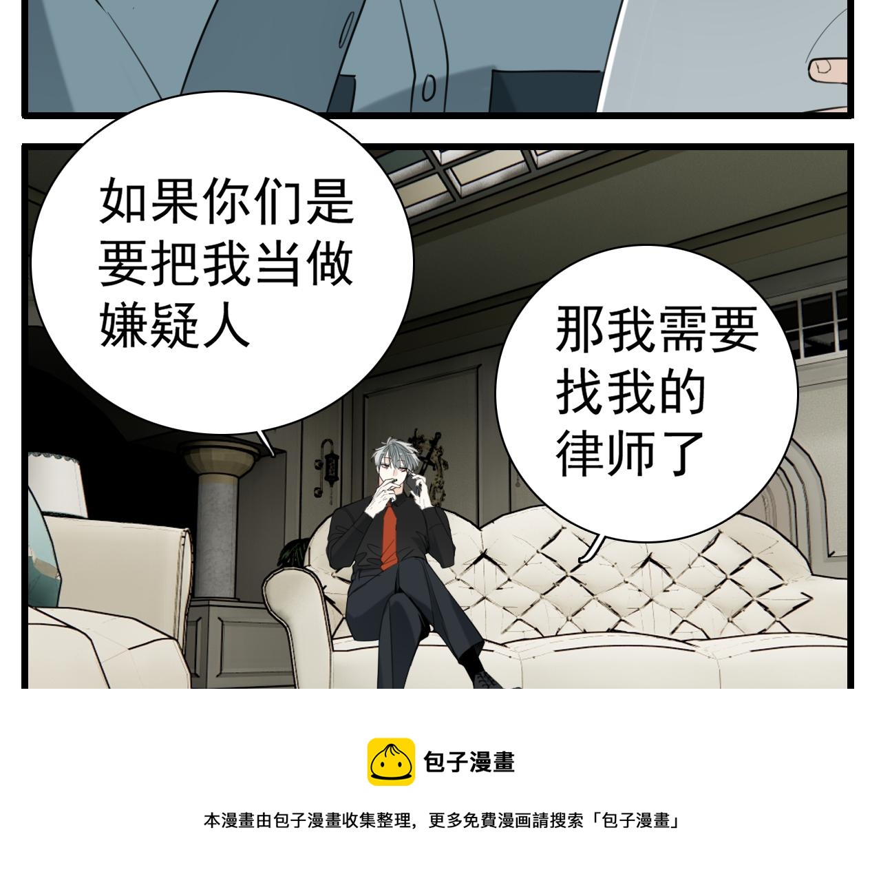 第101话远泽归来10