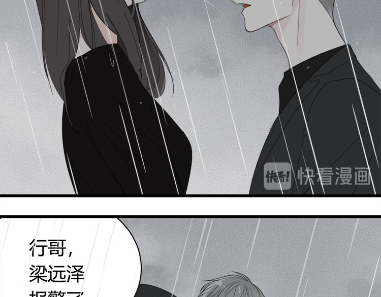 第34话 你是我的救赎43