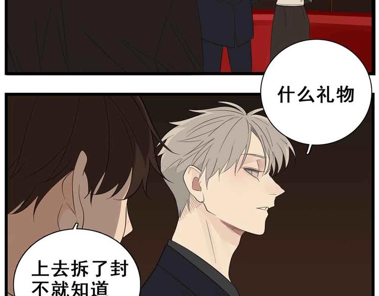 第41话 陈禾果铤而走险！！106