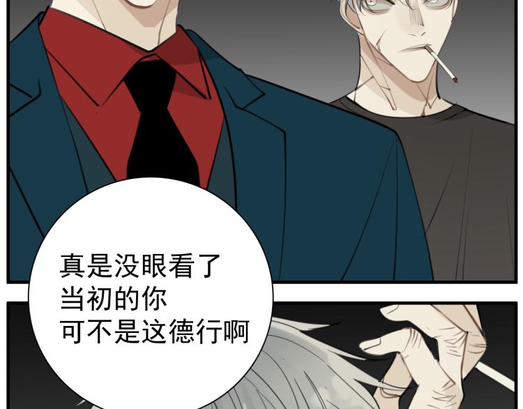 第81话 再次46