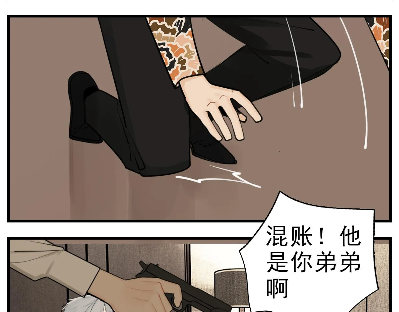 第114话 脱险48