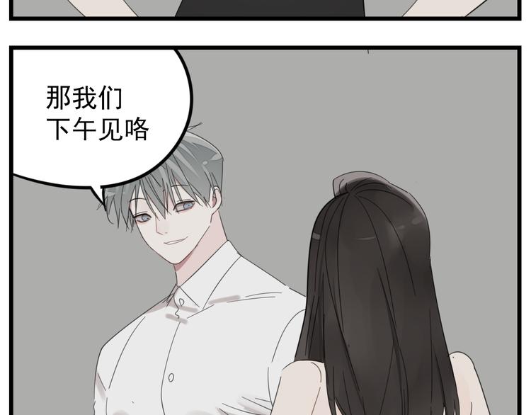 第67话   带你逃离地狱13