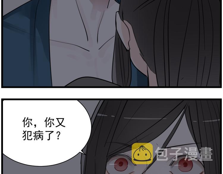 第44话  就算喜欢也不死不休34