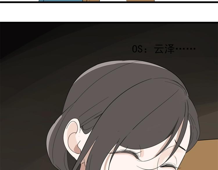 第28话 陪伴你还是离开你？3