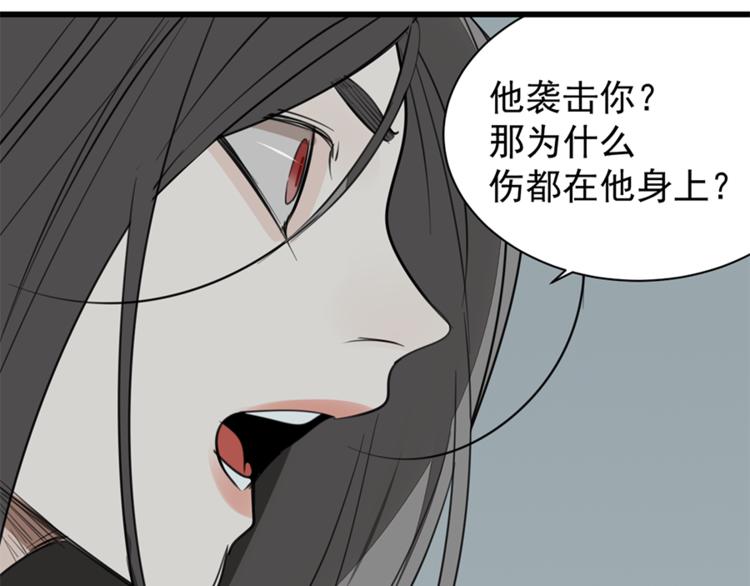 第31话 当面对峙！72
