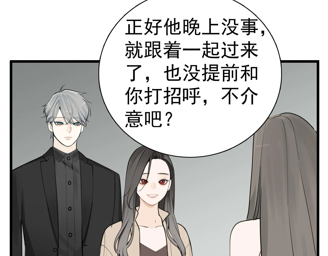 第119话 终于相见38