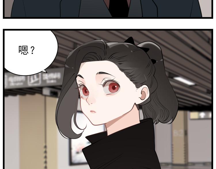第62话 你的命23