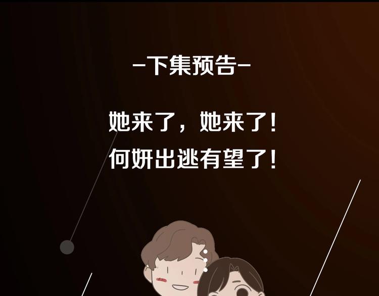 第64话  心疼？68
