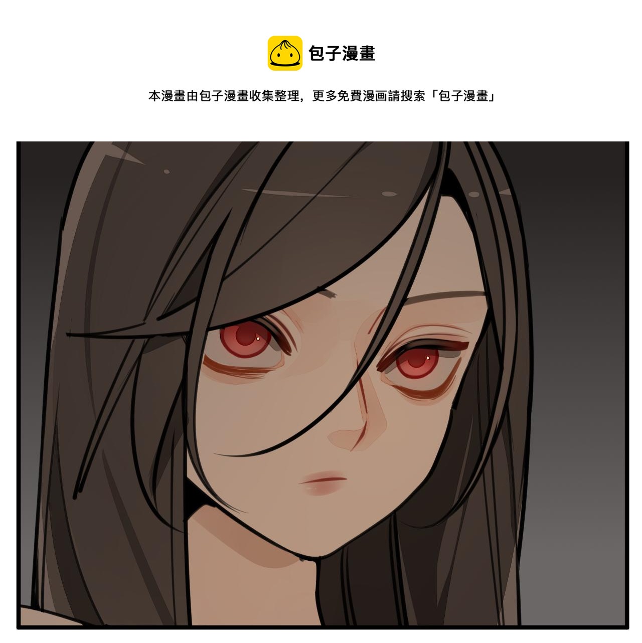 第108话赎罪吧49