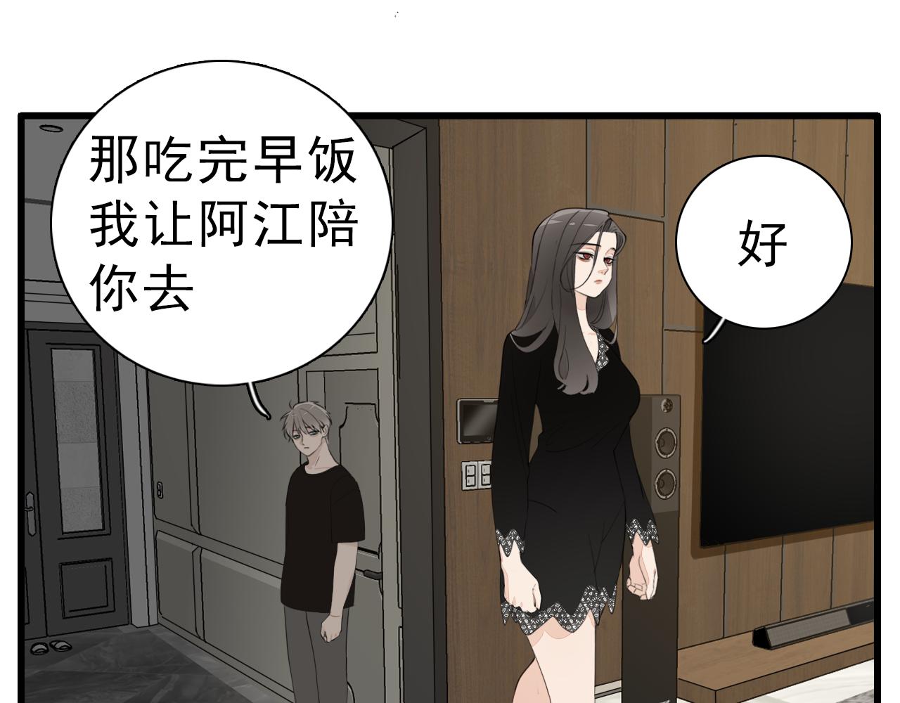 第107话最好的报复55
