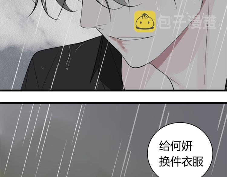 第34话 你是我的救赎51
