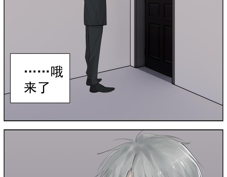 第71话  痛苦5