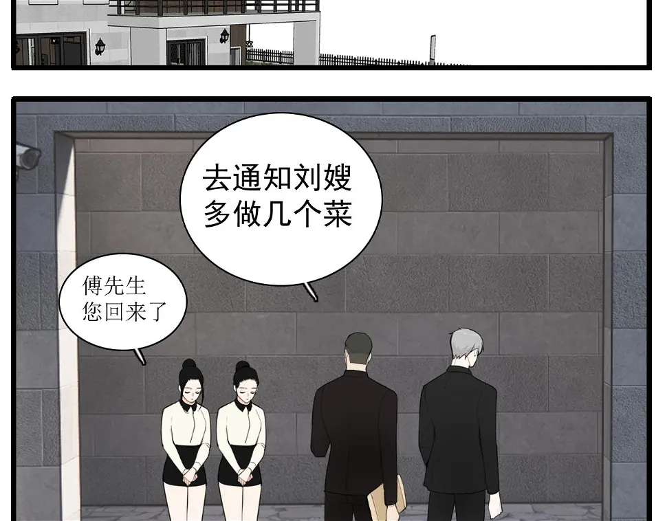 第111话 算计43