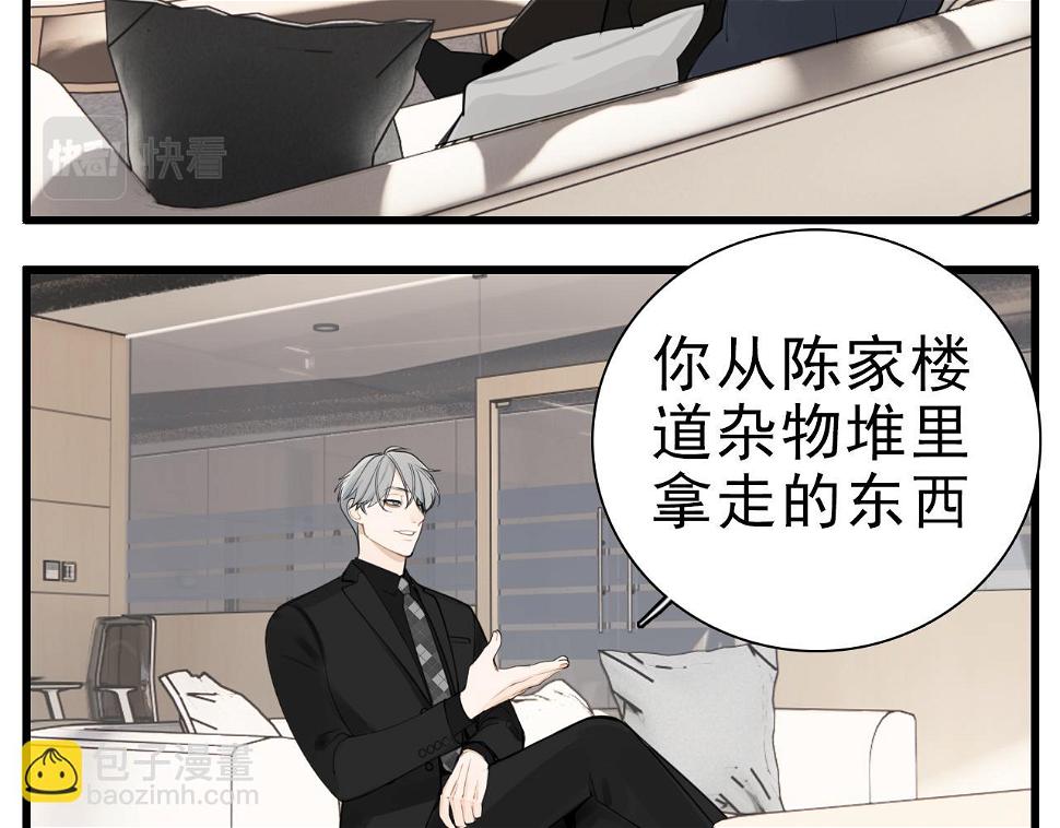 第111话 算计17