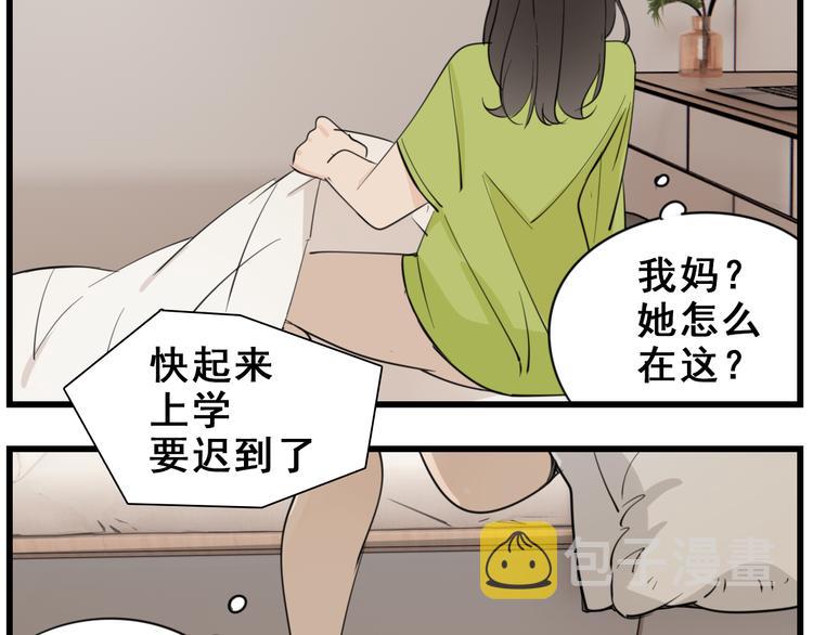 第52话 山雨欲来62