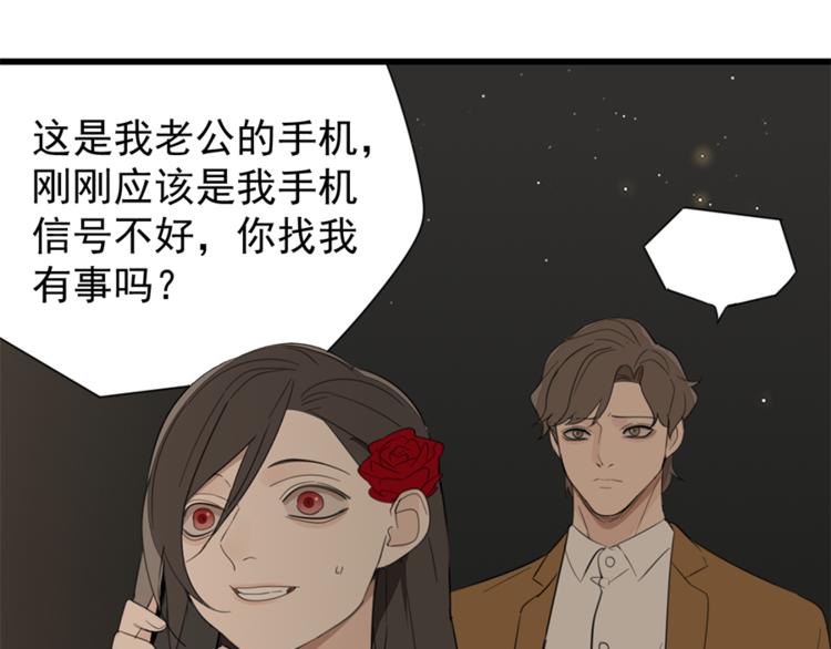 第28话 陪伴你还是离开你？63