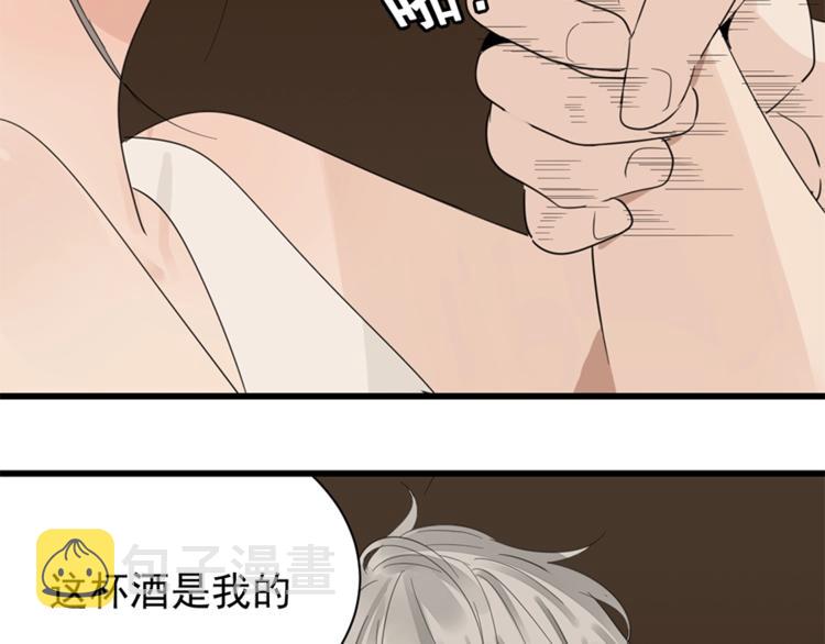 第23话 玩真心话？！93