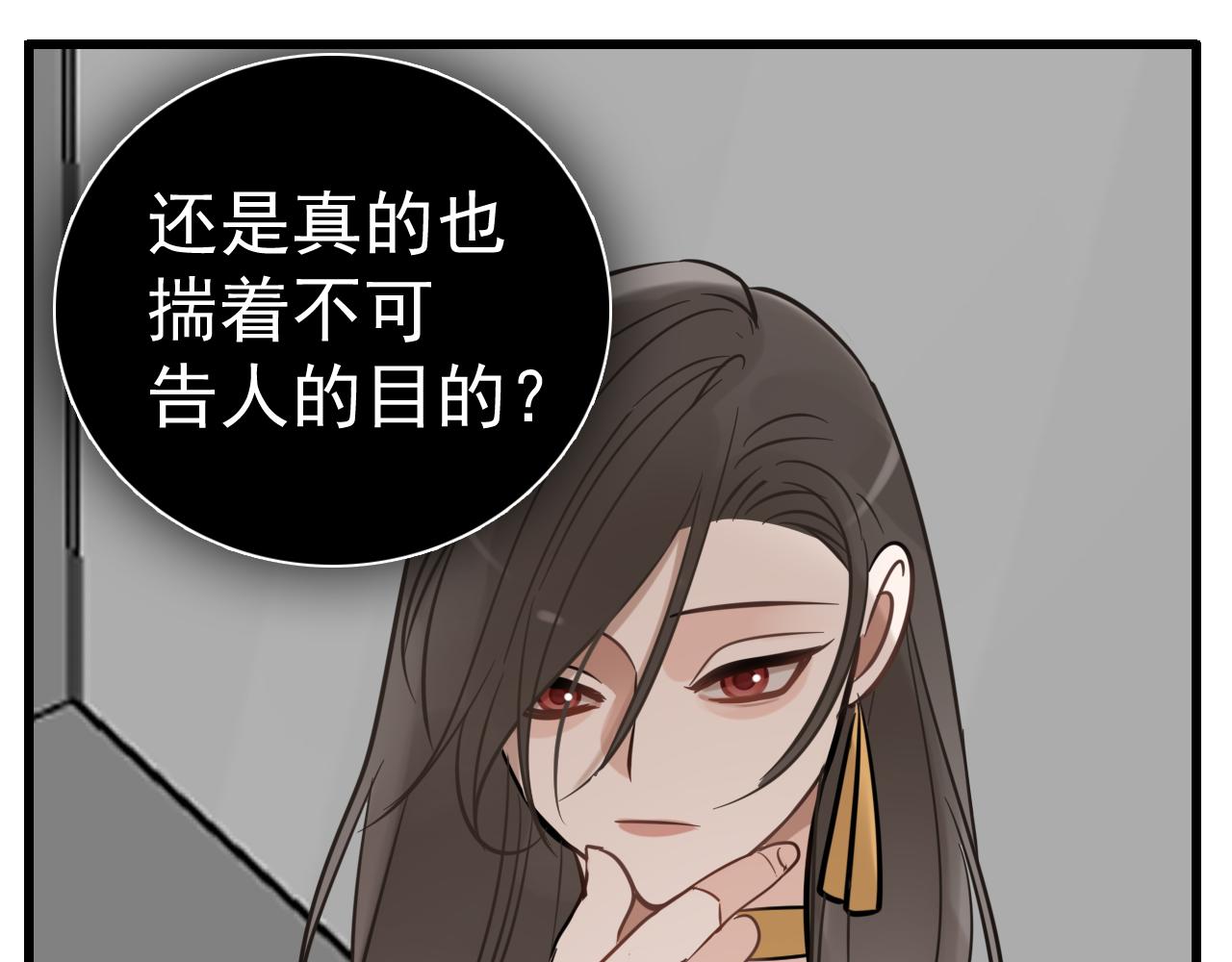 第93话  重燃希望69