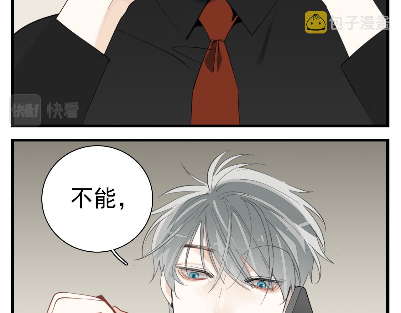 第101话远泽归来15