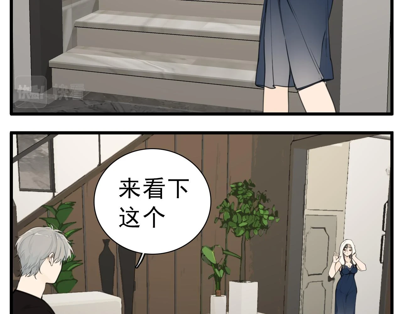 110话梦中的婚礼45