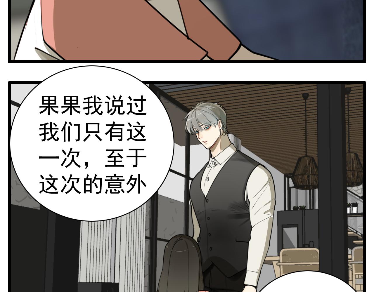 第109话筹码90