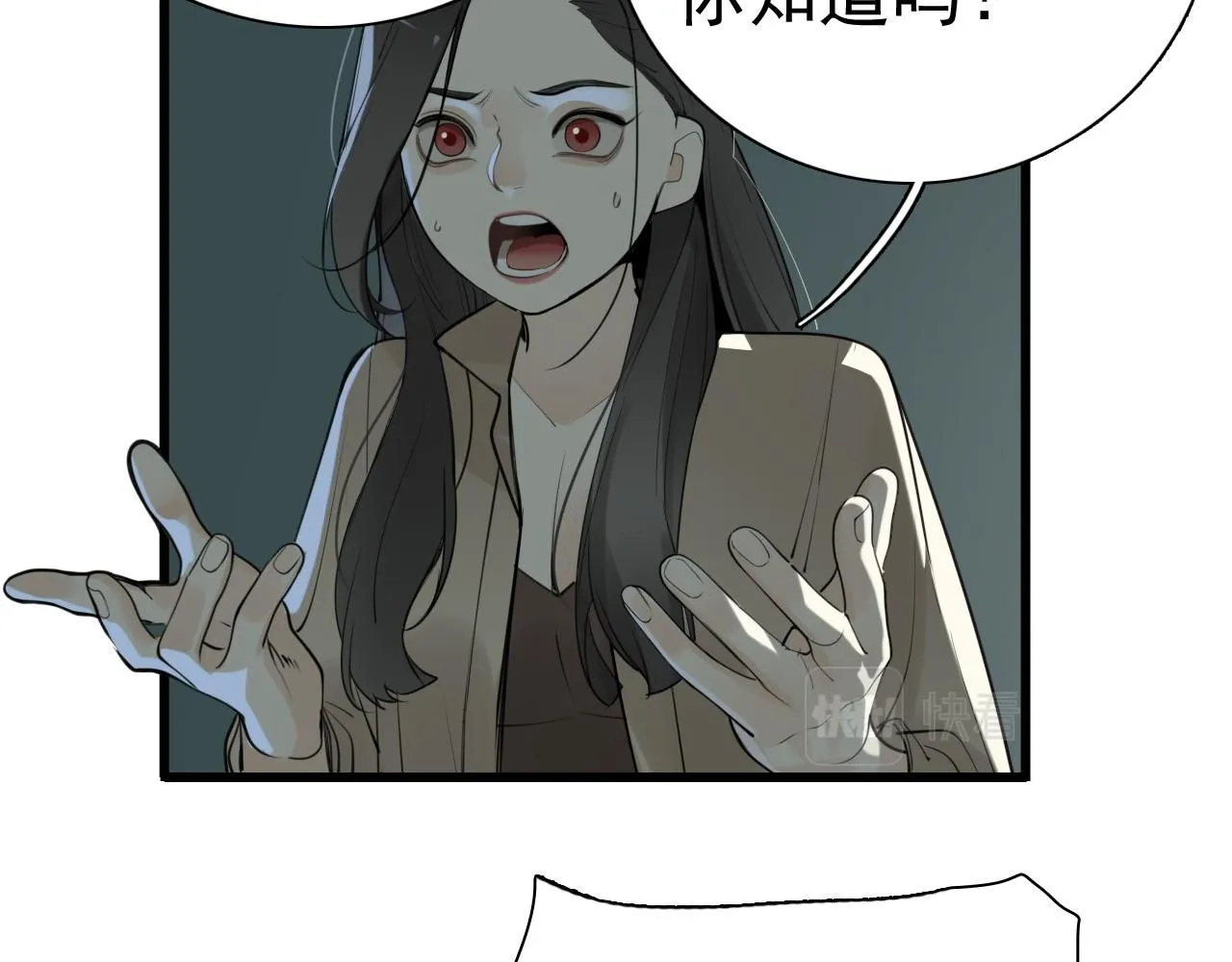 第120话  约定6