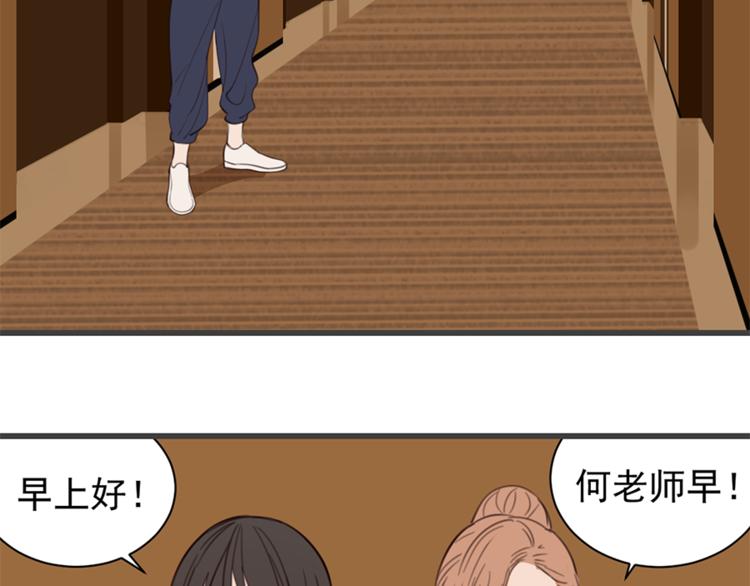 第26话 莫名的电话7