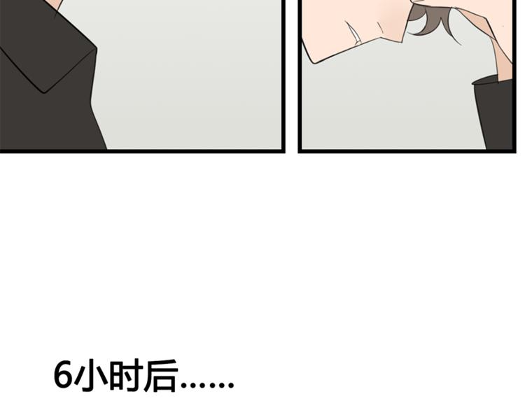 第34话 你是我的救赎79
