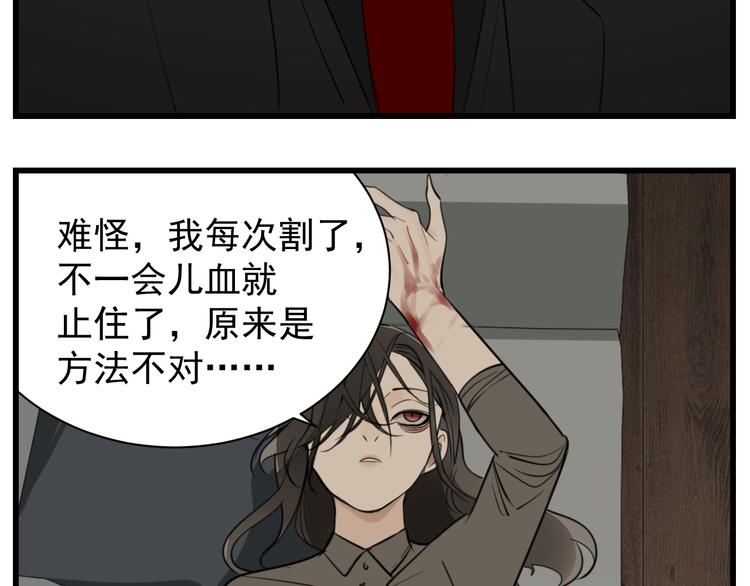 第46话 赌局继续36